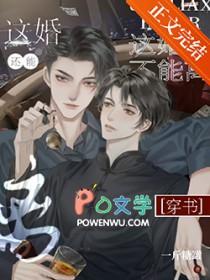 这个婚真不能离
