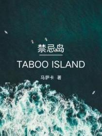 禁闭岛男主到底是不是精神病