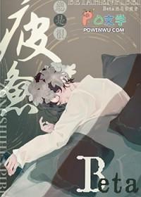 总是疲惫很累怎么补