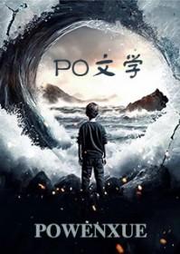 萌徒来袭师父去哪儿