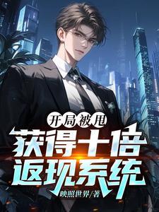 拜金女抛弃前男友