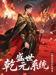 乾元盛世科技服务公司
