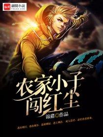 我的极品娇妻沈雪