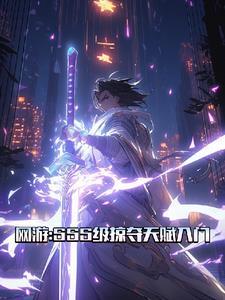 掠夺能力