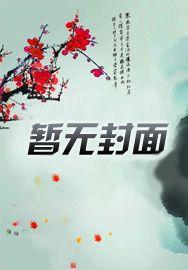 快穿女主很虐
