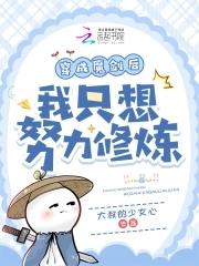 我穿越成一把魔剑