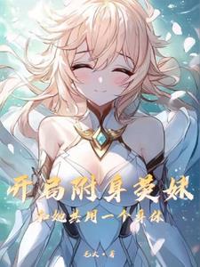 提瓦特大陆是什么游戏