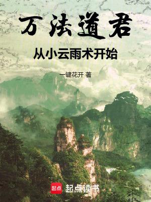 万法教主