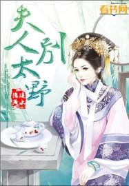 极武天魔笔趣阁