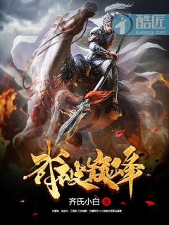 花昭叶深叫什么名字