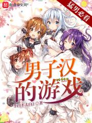 霸婿林浩免费阅读最新更新